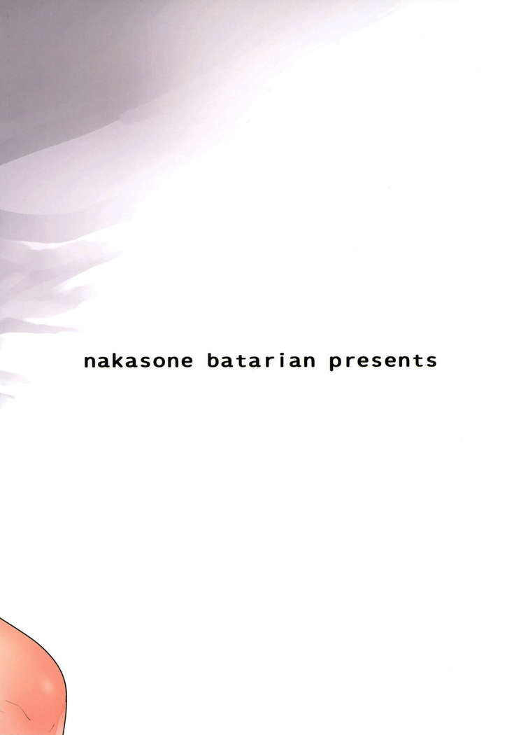 GirlPan Rakugakichou 10