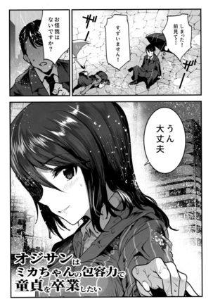 GirlPan Rakugakichou 10