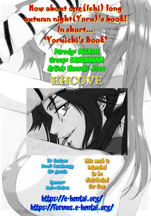(SC33) [BANANAJAM (Hanzaki Jirou)] Aki no Yonaga ni Ohitotsu Ikaga? Na, Hon! Ryakushite... "Yoruichi Hon" | How About One(ICHI) Long Autumn NightYORU)'s Book! In Short... "Yoruichi's Book" (Bleach) [English] [EHCOVE]