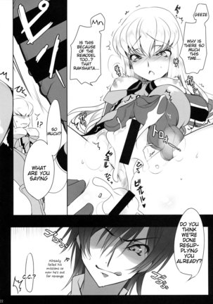ADDICT NOISE Page #24