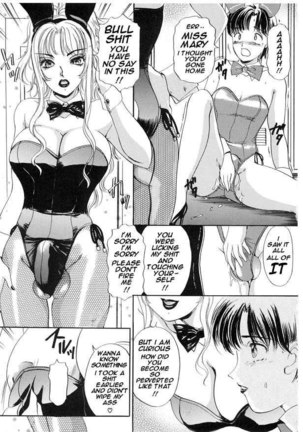 TS I Love You vol2 - Lucky Girls3 - Page 5
