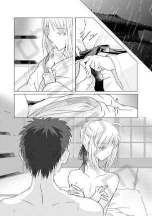 ] in the silence,under the rain.]sample Page #3