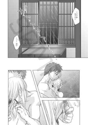 ] in the silence,under the rain.]sample Page #5