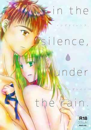 ] in the silence,under the rain.]sample Page #2