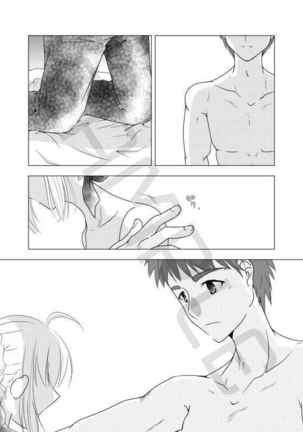 ] in the silence,under the rain.]sample Page #4