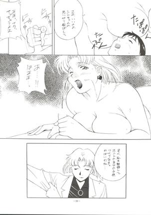 Okachimentaiko Tough - Page 26