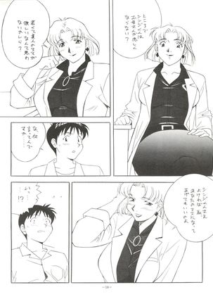 Okachimentaiko Tough - Page 18