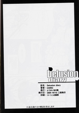 Delusion diary Page #21