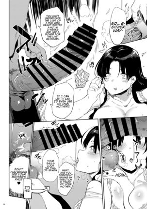 Kore, Haha desu. | She's my Mother. Page #6