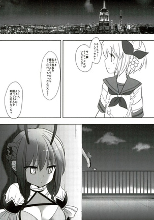 Image 4196581