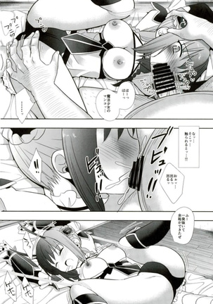 Image 4196582