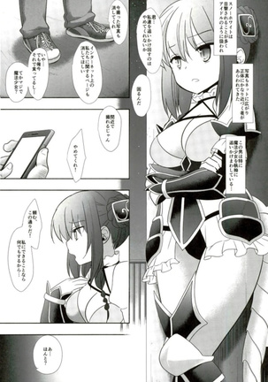 Image 4196584