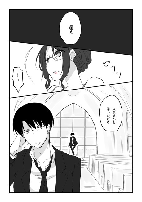 20 Nengo no June Bride