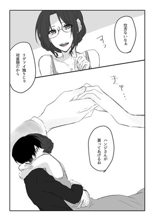 Image 4729243