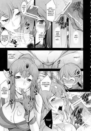 Kakusei Page #10