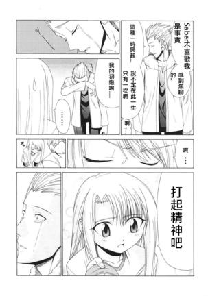 Platonic Magician H2 Page #53