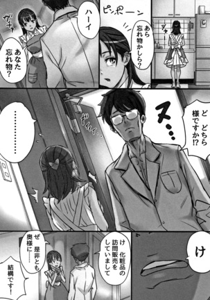 Kansen Sodom - Infection SODOM Page #84