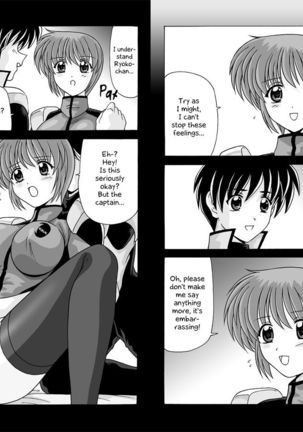 Nade Nade Shiko Shiko 3 Chapter 1 | Ryoko's Feelings Page #4