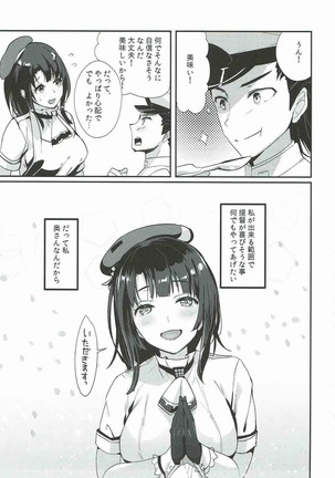 Takao to Oishii Yuuge Page #20