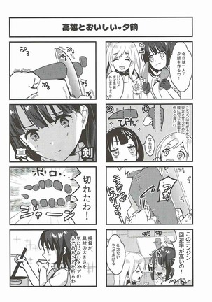 Takao to Oishii Yuuge Page #19