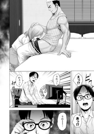 無題のドキュメント Page #21