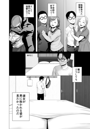 無題のドキュメント Page #15