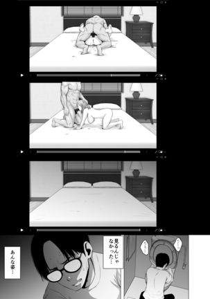 無題のドキュメント Page #36