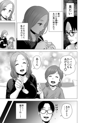 無題のドキュメント Page #24