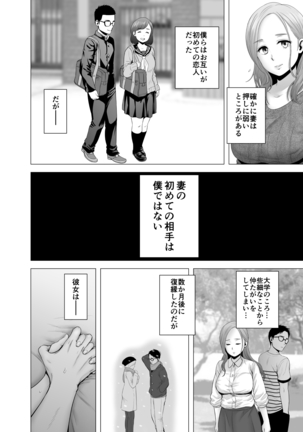 無題のドキュメント Page #13