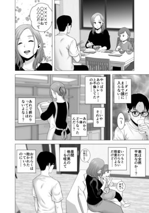 無題のドキュメント Page #23