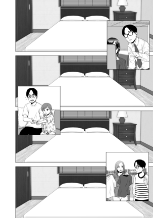 無題のドキュメント Page #19