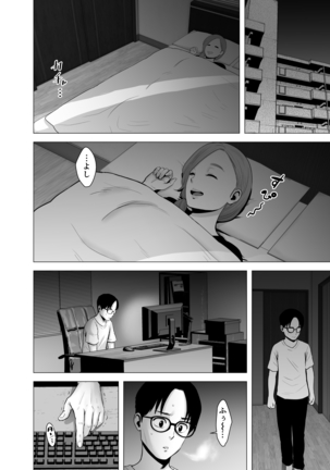 無題のドキュメント Page #25
