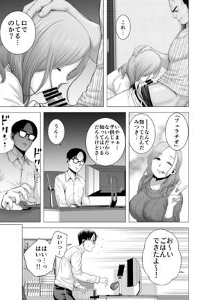 無題のドキュメント Page #22
