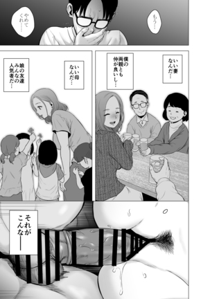 無題のドキュメント Page #32