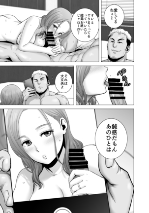 無題のドキュメント Page #56