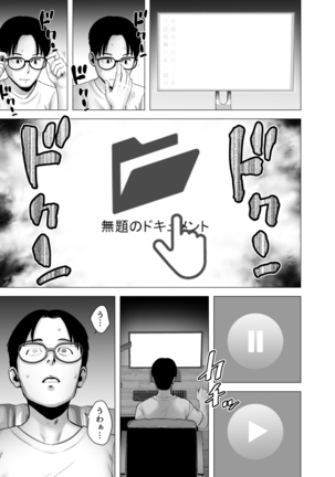 無題のドキュメント Page #26