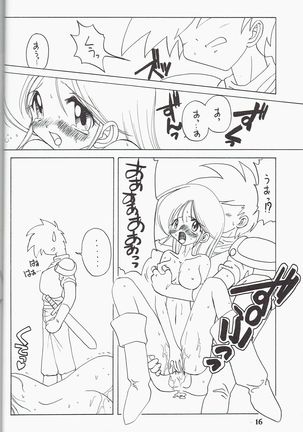 Kira 2 PRINCESS 5 - Page 17