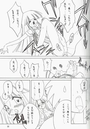 Kira 2 PRINCESS 5 - Page 12
