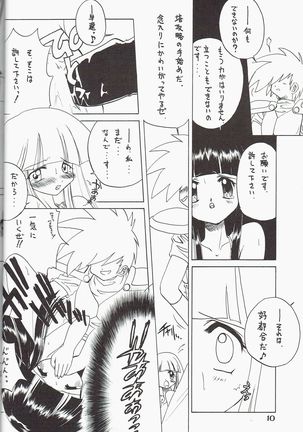 Kira 2 PRINCESS 5 - Page 11