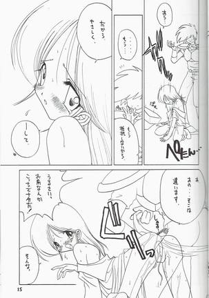 Kira 2 PRINCESS 5 - Page 16