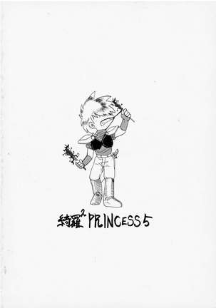 Kira 2 PRINCESS 5 - Page 3