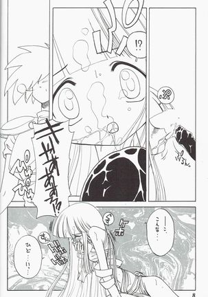 Kira 2 PRINCESS 5 - Page 9
