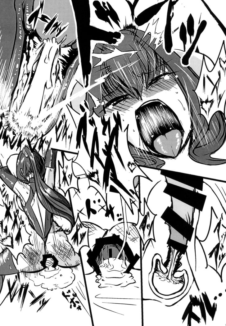 Scathach Shishou o Shisshin Kairaku Ochi Sasenai to Derarenai Heya