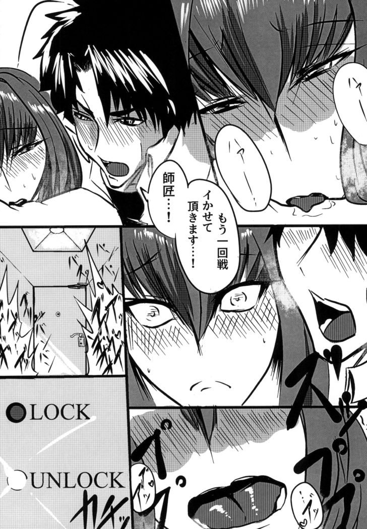 Scathach Shishou o Shisshin Kairaku Ochi Sasenai to Derarenai Heya