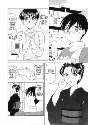 Mofuku ha iranai | No Need for Mourning Clothes Page #2