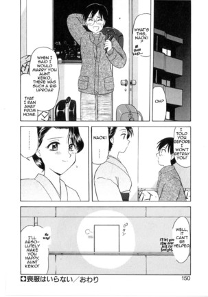 Mofuku ha iranai | No Need for Mourning Clothes Page #20