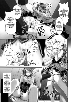 Uzuki-chan no Suimin Kaihatsu ~Chiryou to Shoushita Honki no Kozukuri Sex~ - Page 16