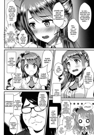 Uzuki-chan no Suimin Kaihatsu ~Chiryou to Shoushita Honki no Kozukuri Sex~ Page #17