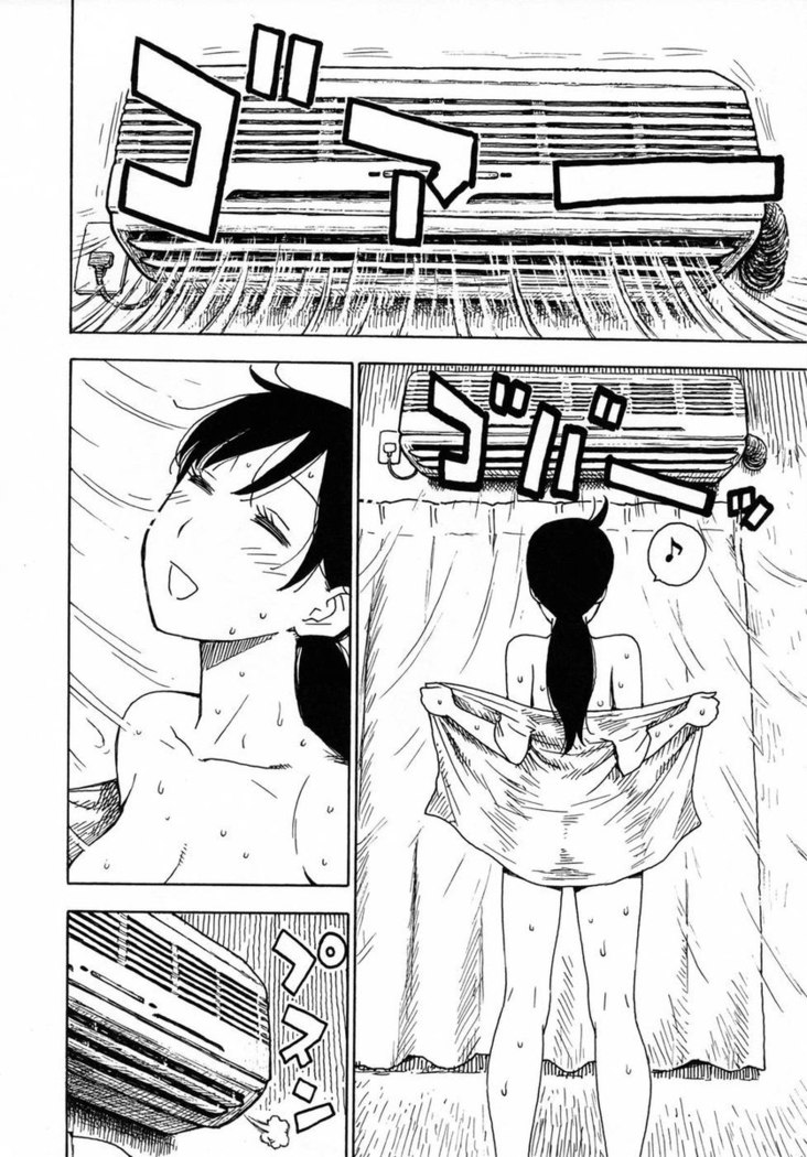 Hitozuma ch13