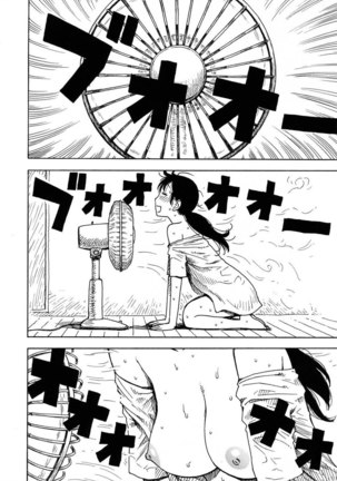 Hitozuma ch13 Page #4